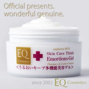 EQエモルションズゲル EXモイスチャー